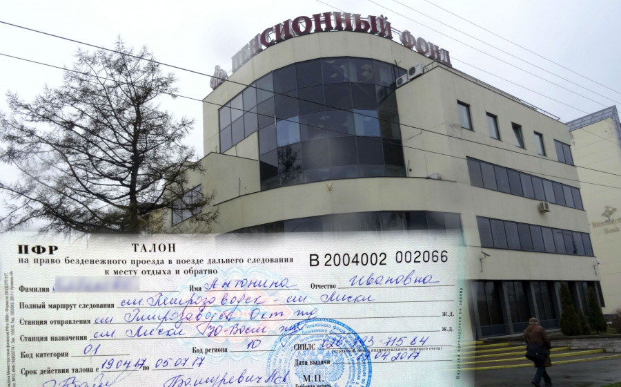Льготы пенсионерам по налогам на недвижимость в москве